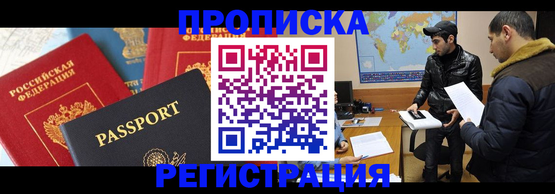 регистрация для дет. сада в Суворове