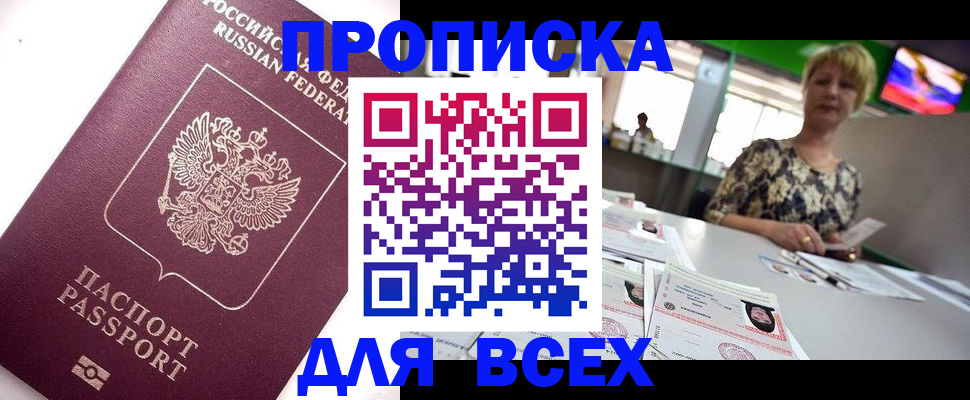форма 3 в Суворове